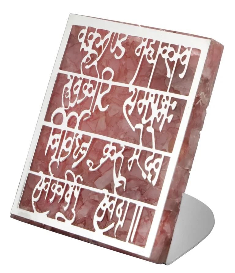 Vakratund Mantra Cutwork T-Light - ₹3,550