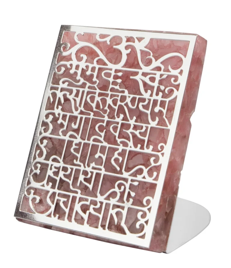 Gayatri Mantra Cutwork T-Light